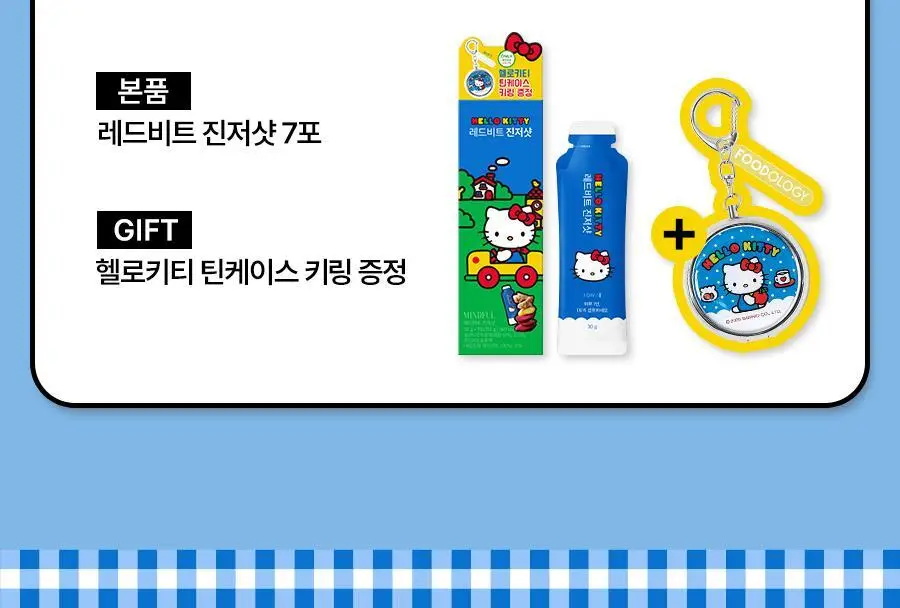 [헬로키티콜라보] 푸드올로지 지중해 올리브오일 캡슐 10포 기획(+파우치증정)/30포 상세페이지 9
